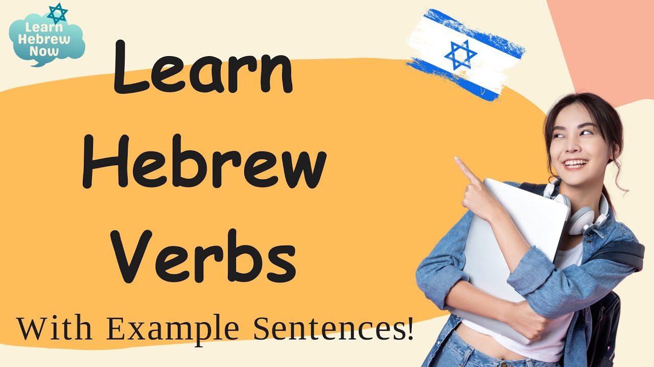Learn Hebrew Verbs With Example Sentences | Hebrew language Spoken For Beginners