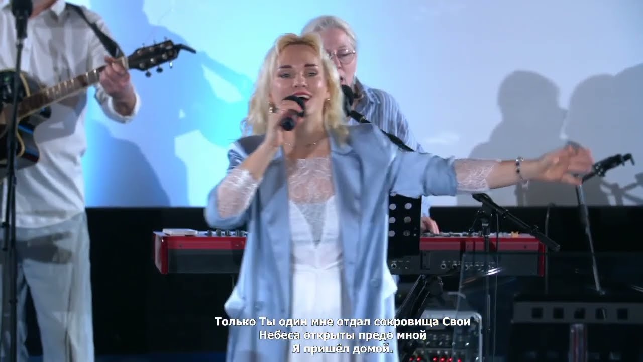 Только Ты один - христианская песня