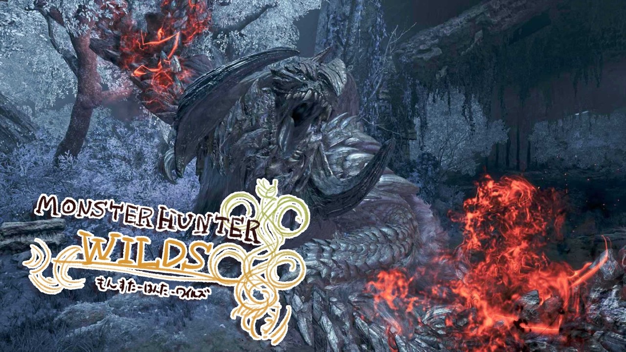 視聴者参加型：MONSTERHUNTER WILDS 英雄の証を目指して！！ #steam版  #ゲーム配信 #新人vtuber #monsterhunter #キーマウ勢