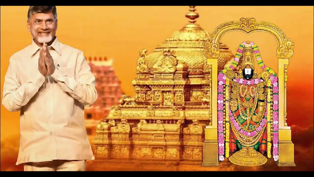 కూటమి ప్రభుత్వం వచ్చాక తిరుమలలో ప్రక్షాళన | Tirumala Tirupati Devastanam | TDP Official