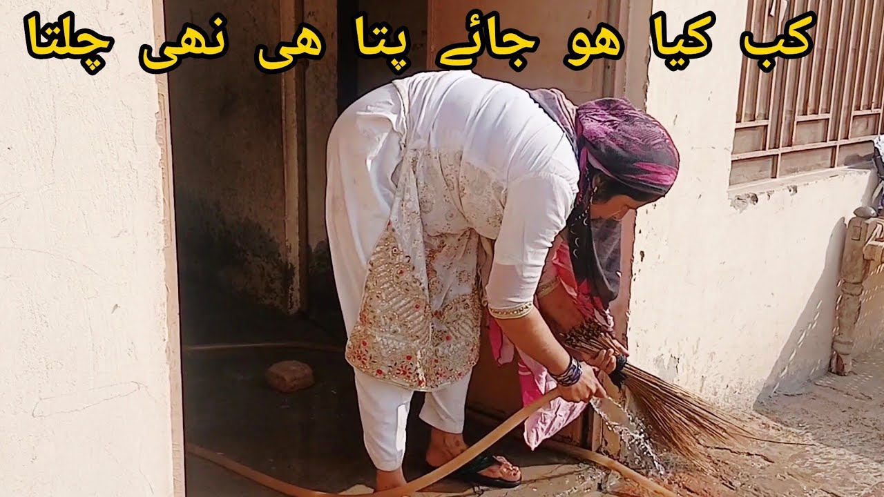 Kab Kia Ho Jay Pata Hi Nhi Chlta || Village Life || Happy Mano Family 