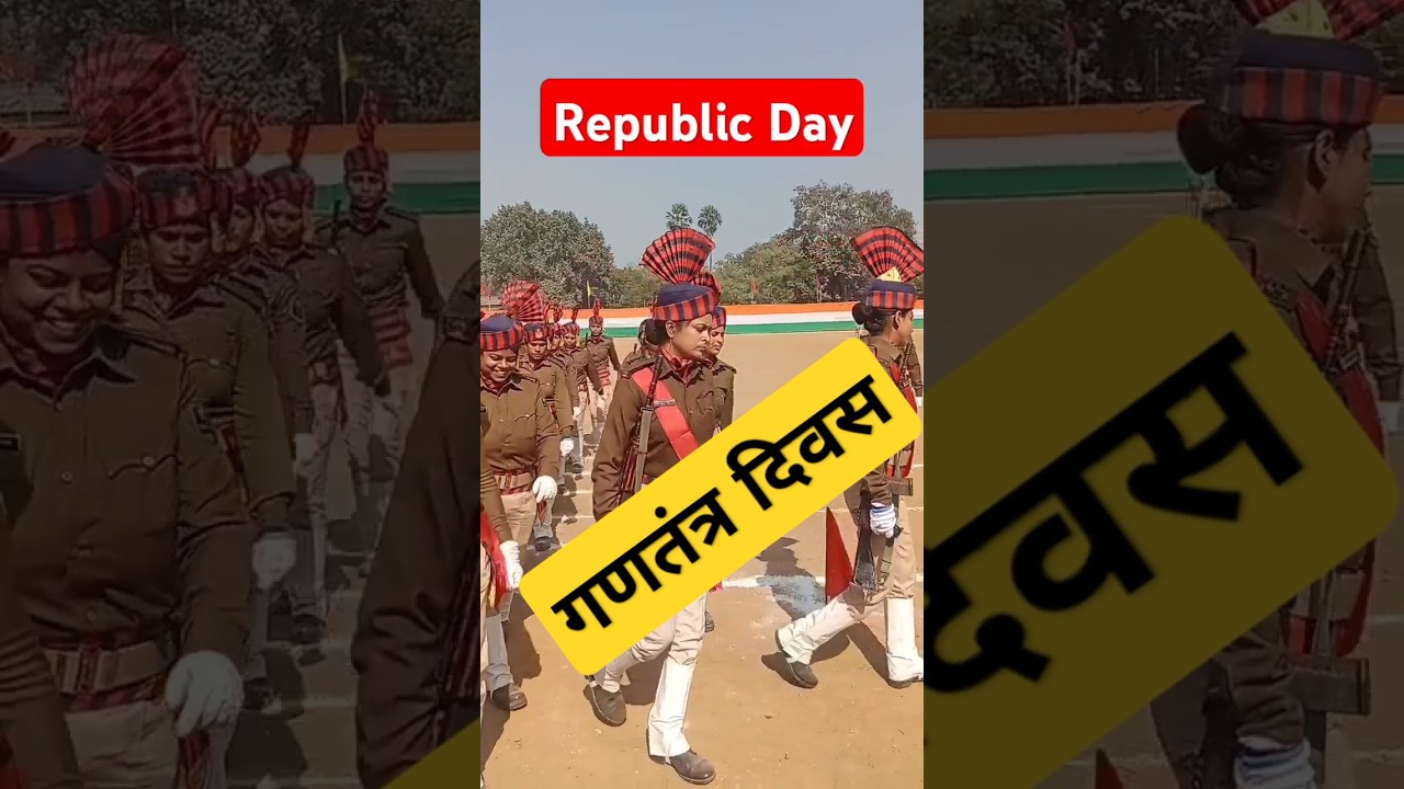 Republic Day 26 January 2025# parade #army #bihar police #parade # parade samaroh