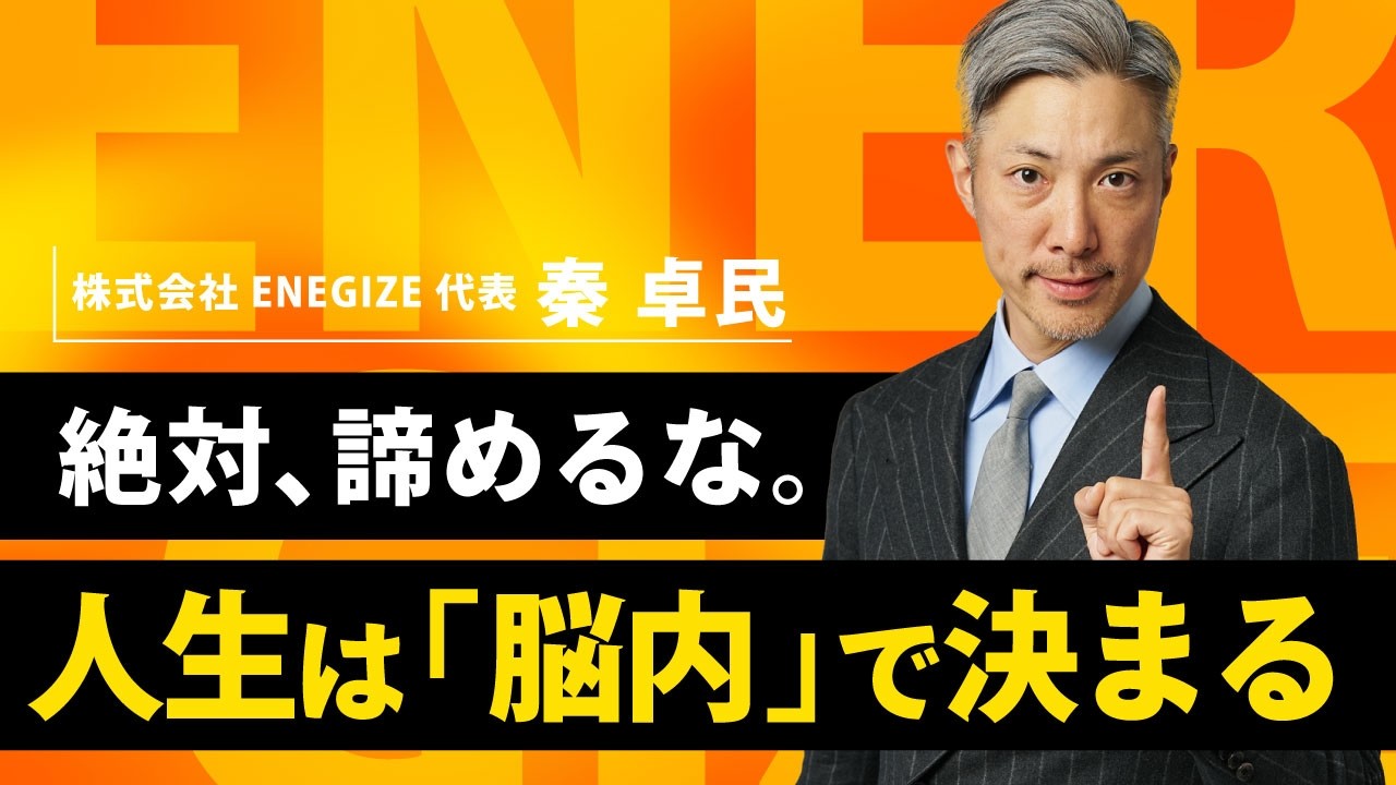 【もっと早く知りたかったこと】20代の自分に人生の大切なことを伝えるとしたら