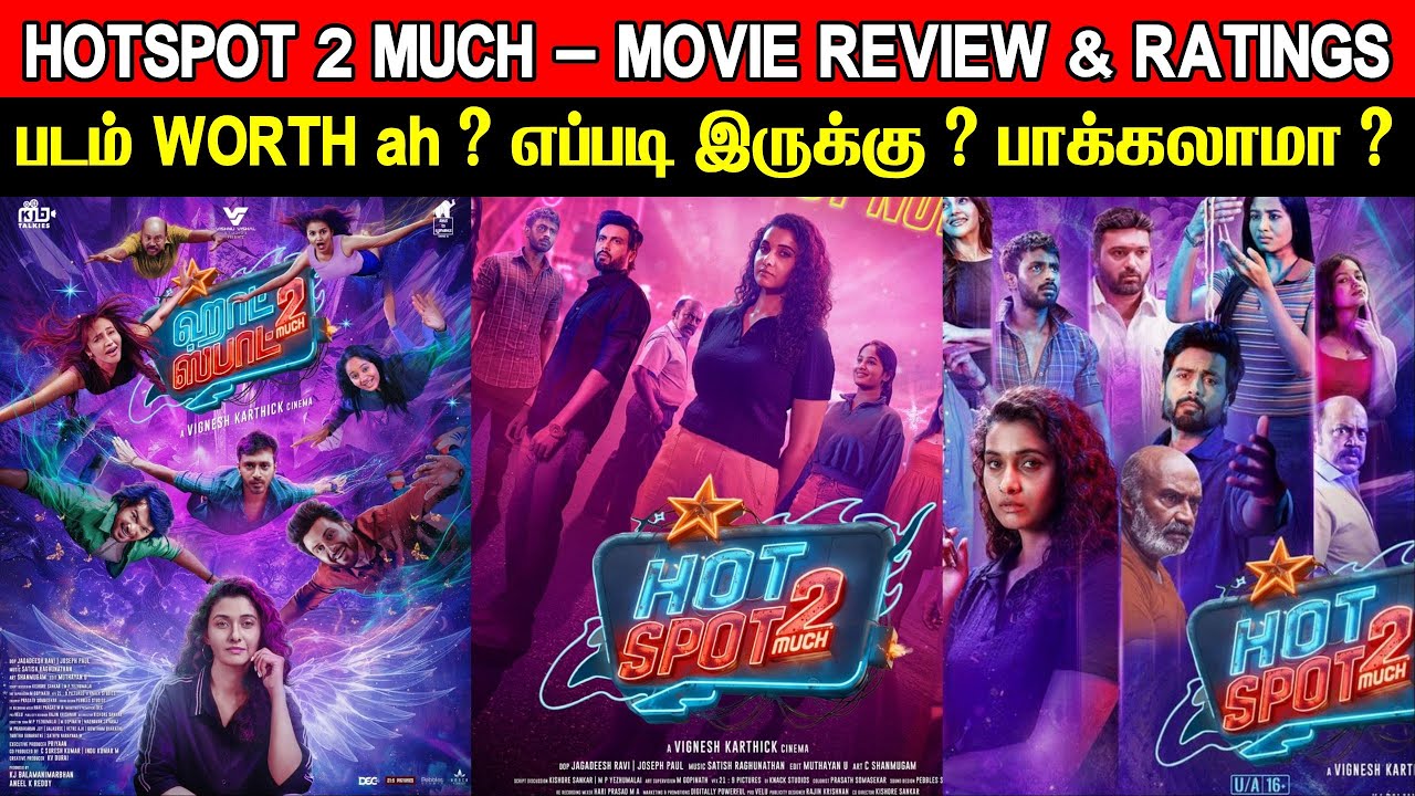 Hotspot 2 Much - Movie Review & Ratings | Padam Worth ah ?