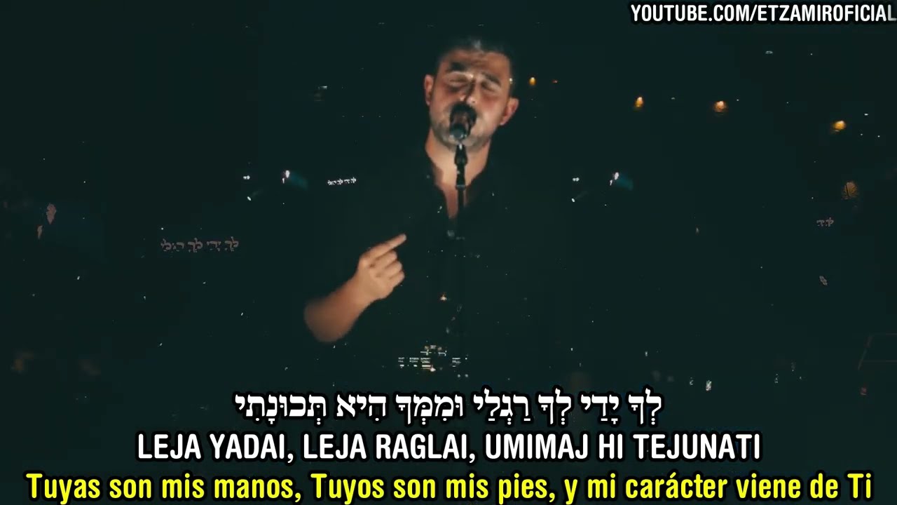 Leja Eli Teshukati | Por Ti Dios mío es mi anhelo - לְךָ אֵלִי תְּשׁוּקָתִי | 🎙️