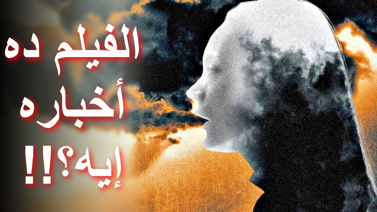 مراجعة فيلم ناعمة وهادئة || SOFT & QUIET (2022) Review