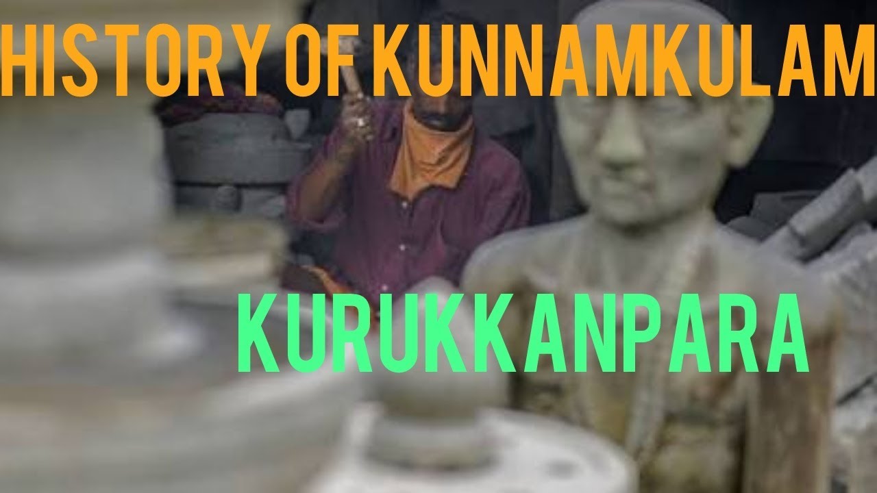History of Kunnamkulam