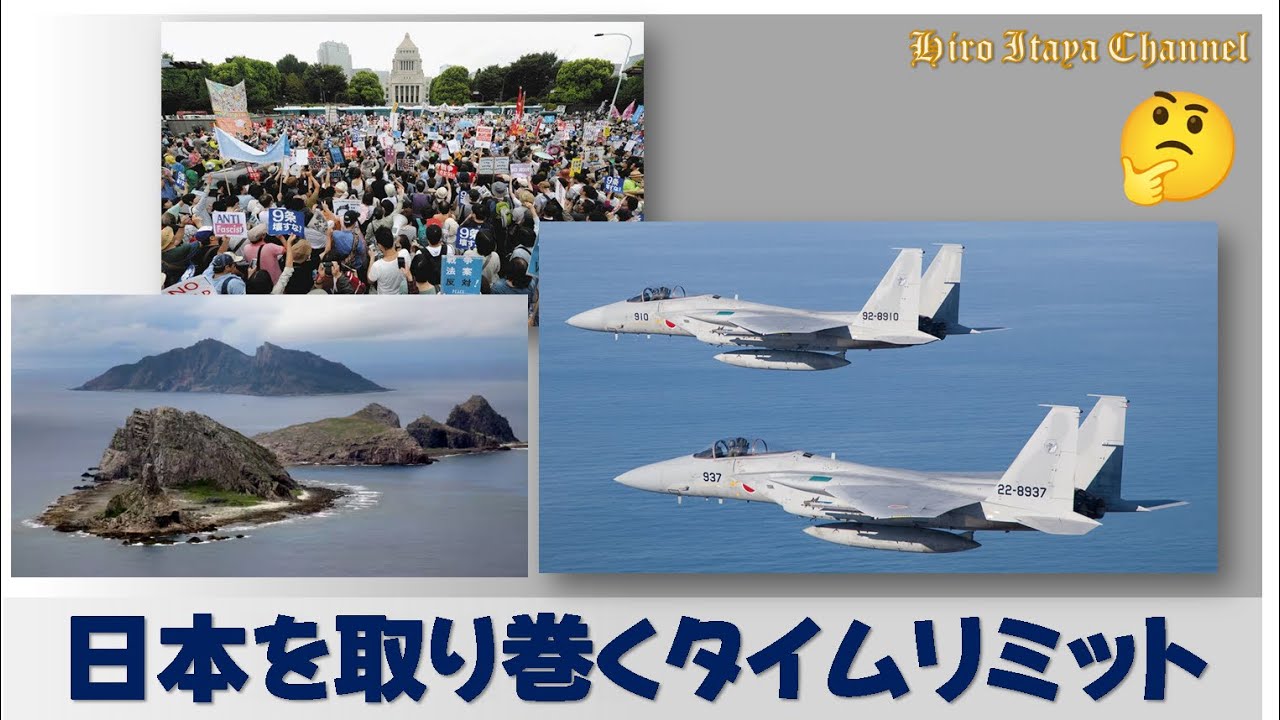 【政治ネタ】”戦争”というキーワードを使ってミスリードするのは〇派の常套手段！
