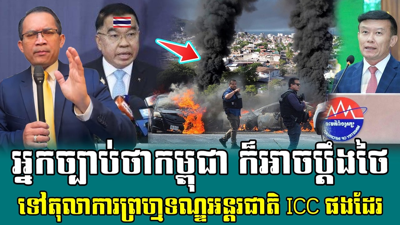 ❤️24/02/2026 |​ Mr. Muong Nareth Live Talk Show | Khmer News | 7 News168