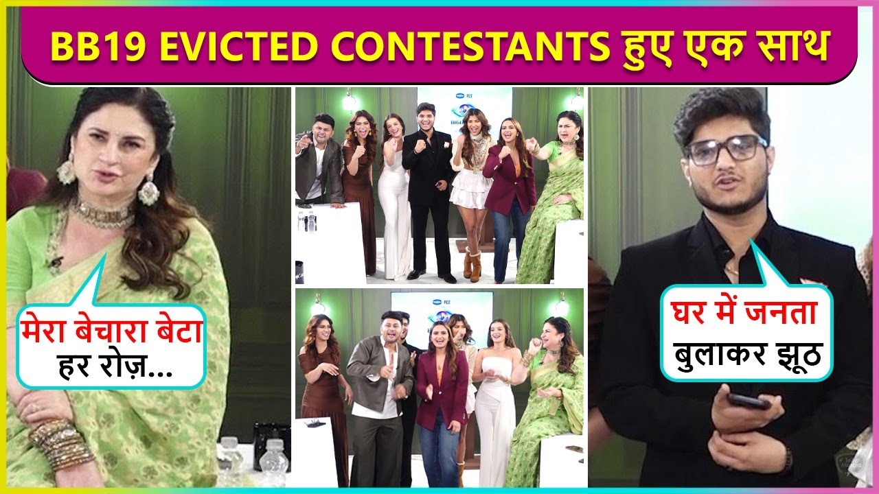 Mridul - Kunickaa on Unfair Eviction , Awez-Neelam Viral Chai Reel l abhishek Nagma l BB19 Reunion