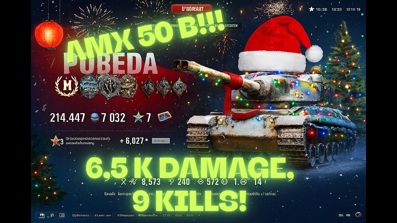 🔴 WORLD OF TANKS 🎄SK_Ultimate dominates with AMX 50 B – 6.5k dmg, 9 kills🎄🎬4K