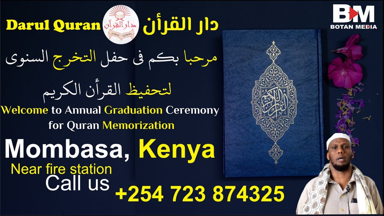 XAFLADA ARDAYDA MADARASATU DARUL QURAN MOMBASA KENYA (FULL VIDEO)