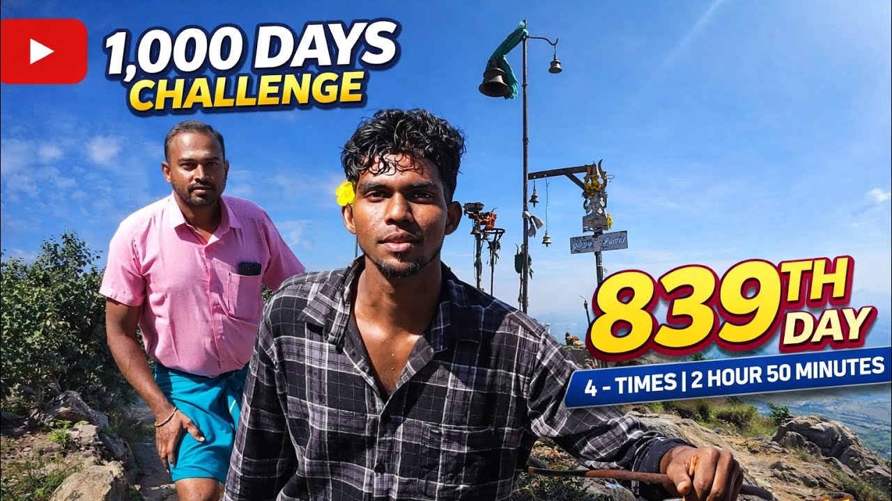  🎯839TH DAY 💥#youtubeshorts #viral #fyp#shorts#subscribe #like #motivation #hills#trekking#thankyou