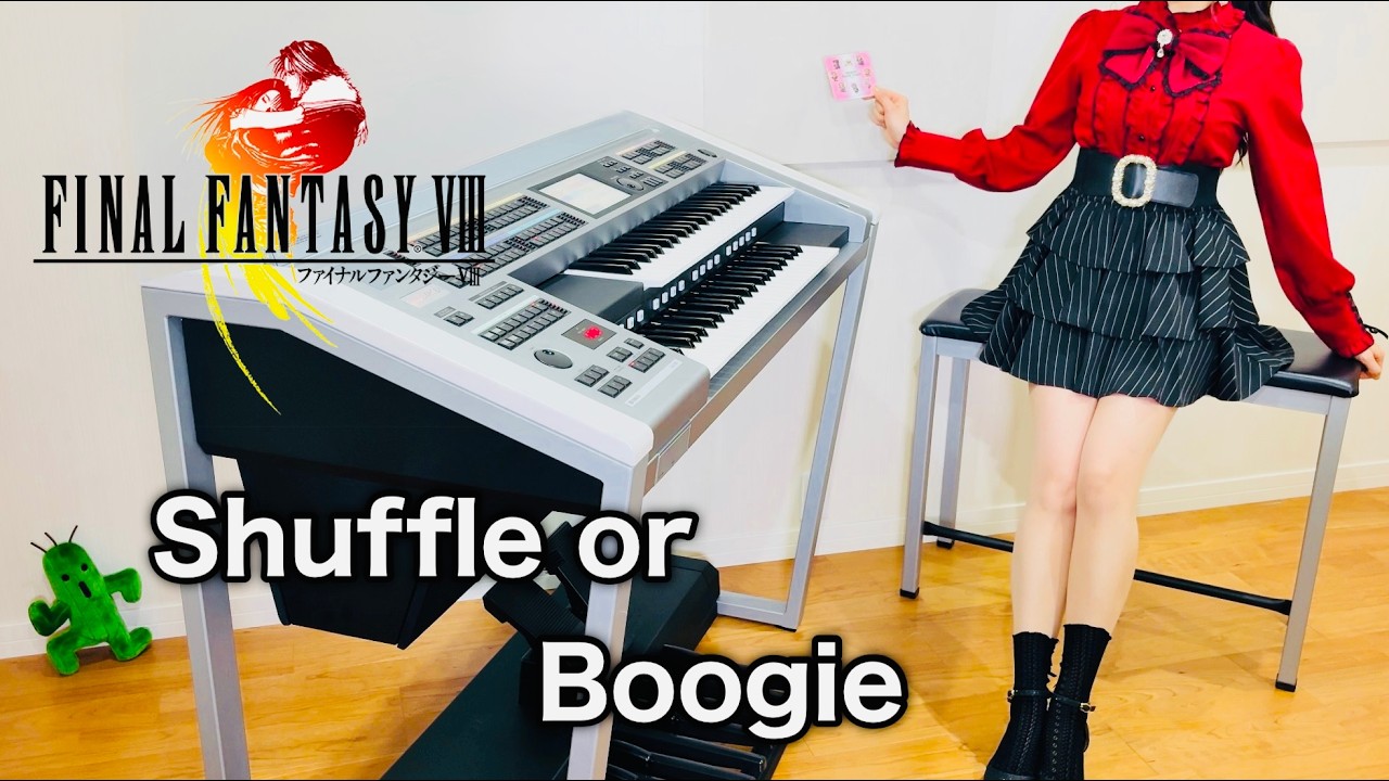 【FF8】Shuffle or Boogie（カードバトルBGM）エレクトーン耳コピ演奏 | Final Fantasy VIII | Electone Cover