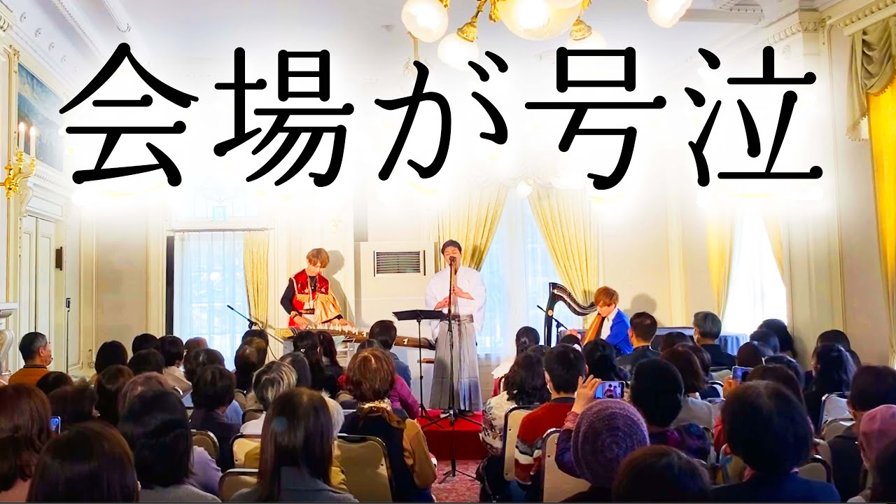 【感動】オリジナル曲を弾いた結果、会場から涙が...!?