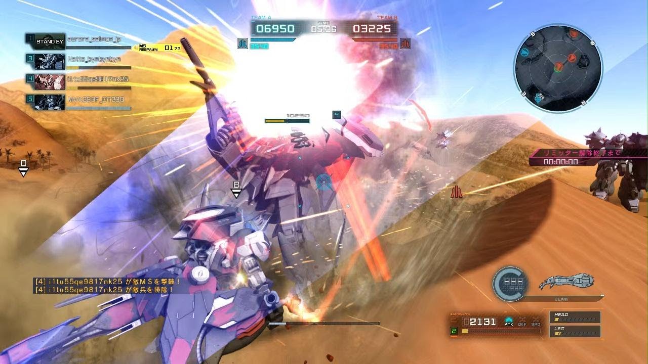 機動戦士ガンダム　バトルオペレーション２　バルバトス　砂漠　クイマ