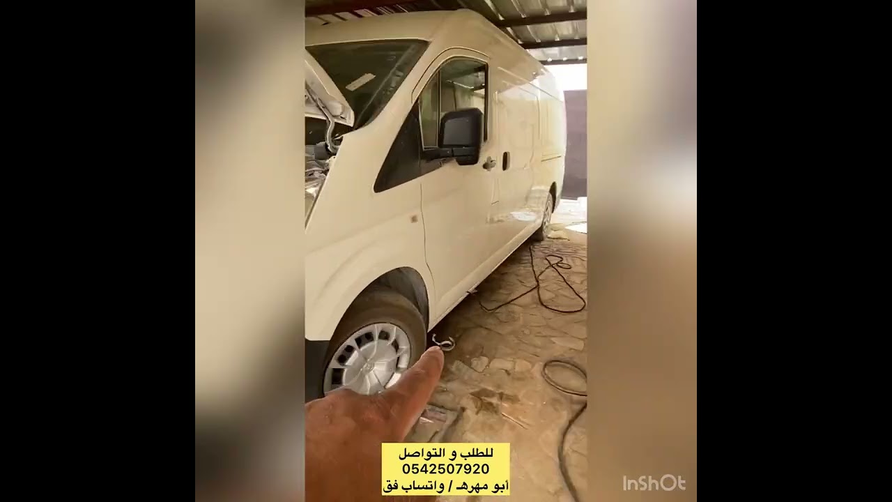 تركيب مكيف خلفي شنطه علاق على فان هايس تايوتا 2021 حق نقل اطعمه و شوكلاته ثلاجه و تبريد 0542507920