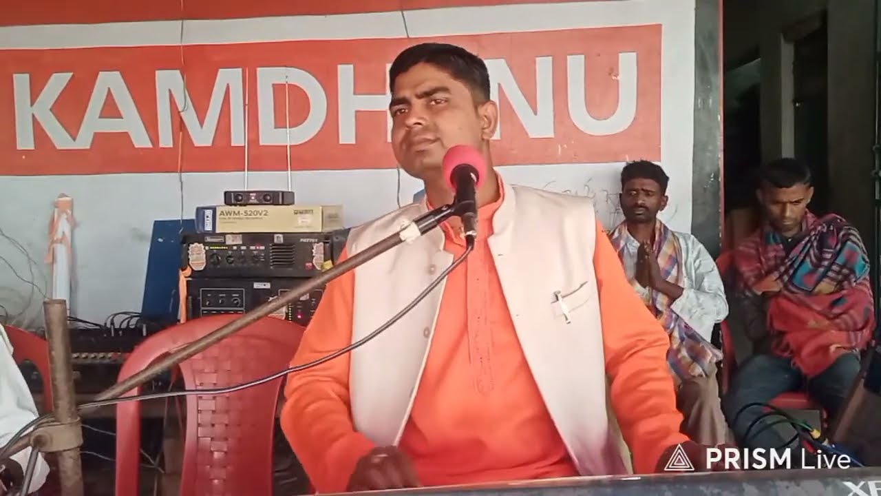 अभी ग्राम पिलगरा जिला खगेरिया से हेम नारायण पंजियार  लाईव प्रसारण मे आप सभी अवश्य ही जुड़े |