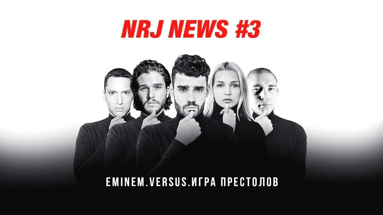 NRJ NEWS #3