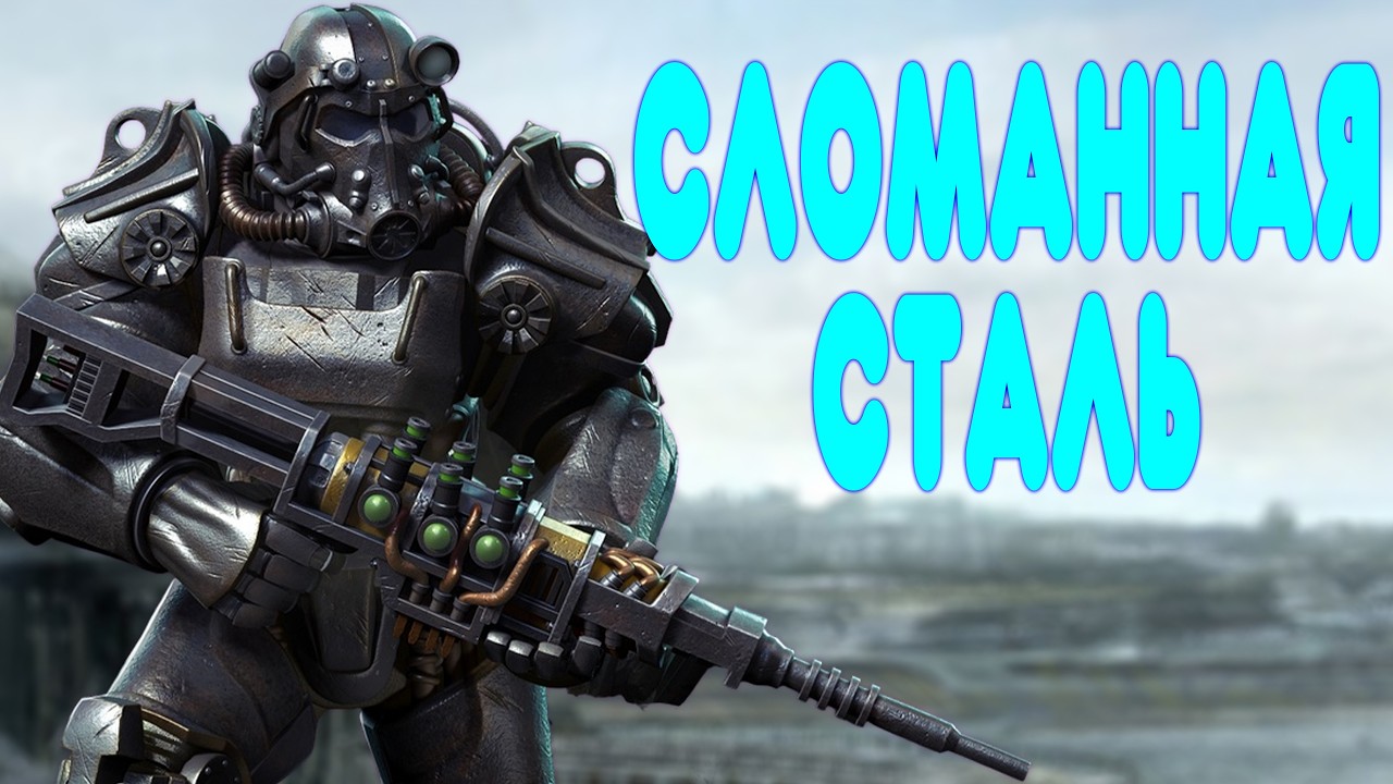 A CHILL PLAYTHROUGH of Fallout 3
