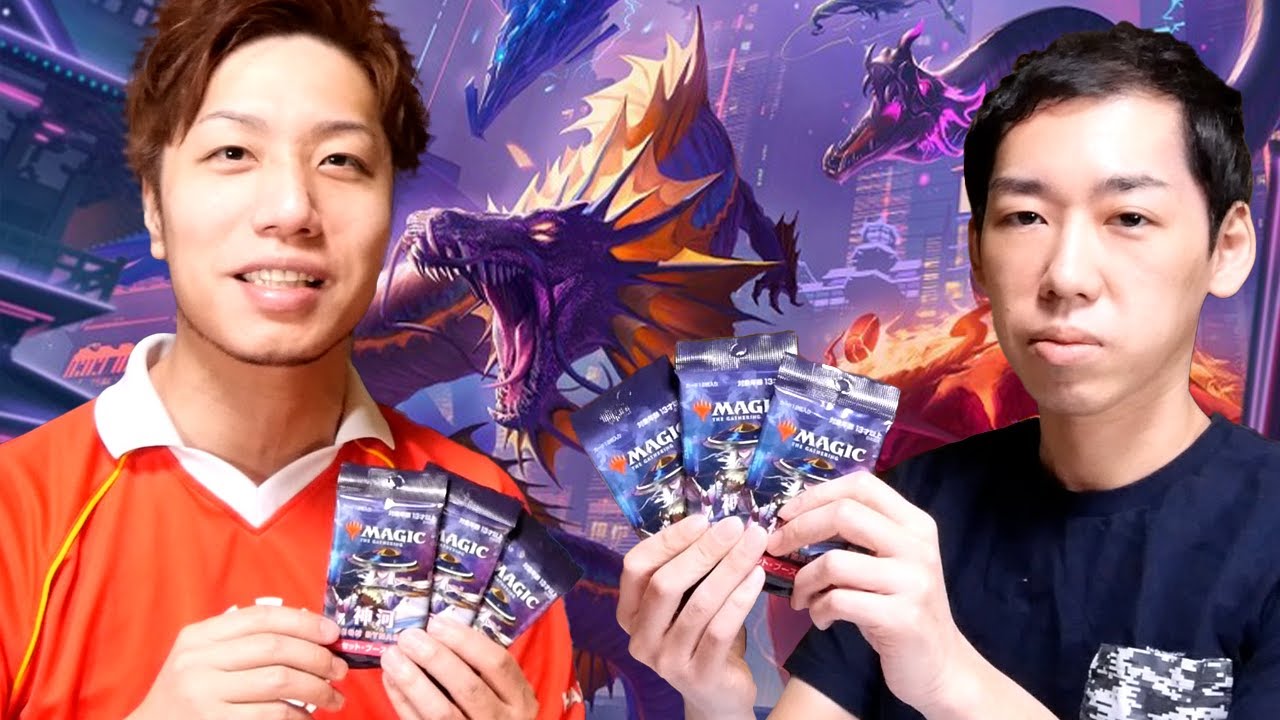 MTG新セットで最強プロと対決!!《神河：輝ける世界》ブースターブリッツ