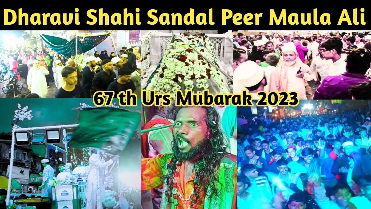 Maula Ali Dargah Dharavi!Maula Ali Sandal 2023!Maula Ali Sandal!67th Urs Maula Ali Dharavi