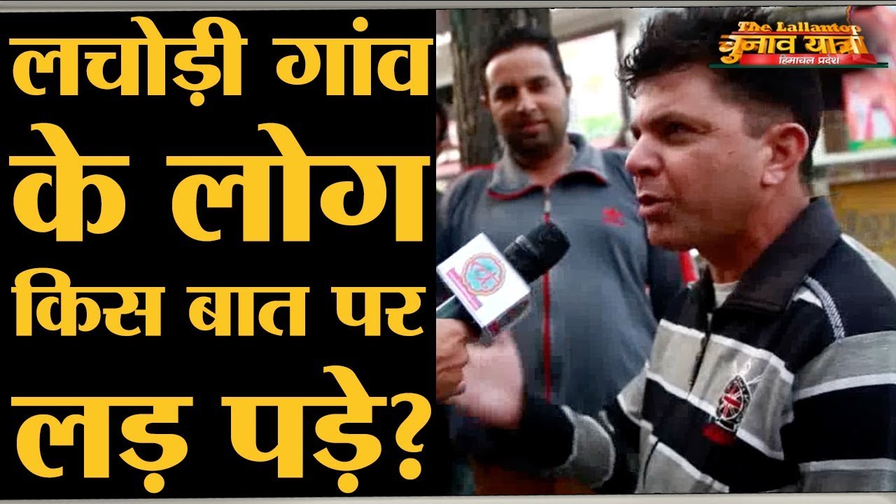 ''विधायक पांच साल पंजाब रहती हैं, चुनाव से पहले वोट मांगने आती हैं