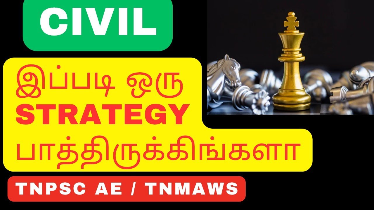TNPSC AE CIVIL PREPARATION STRATEGY IN TAMIL | TNMAWS AE CIVIL PREPARATION STRATEGY | ONLINE CLASSES