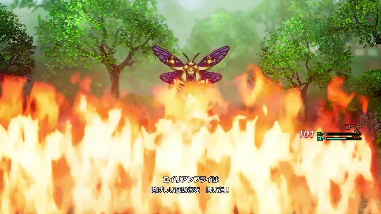 【DQ1&2】#11 初見クリア旅