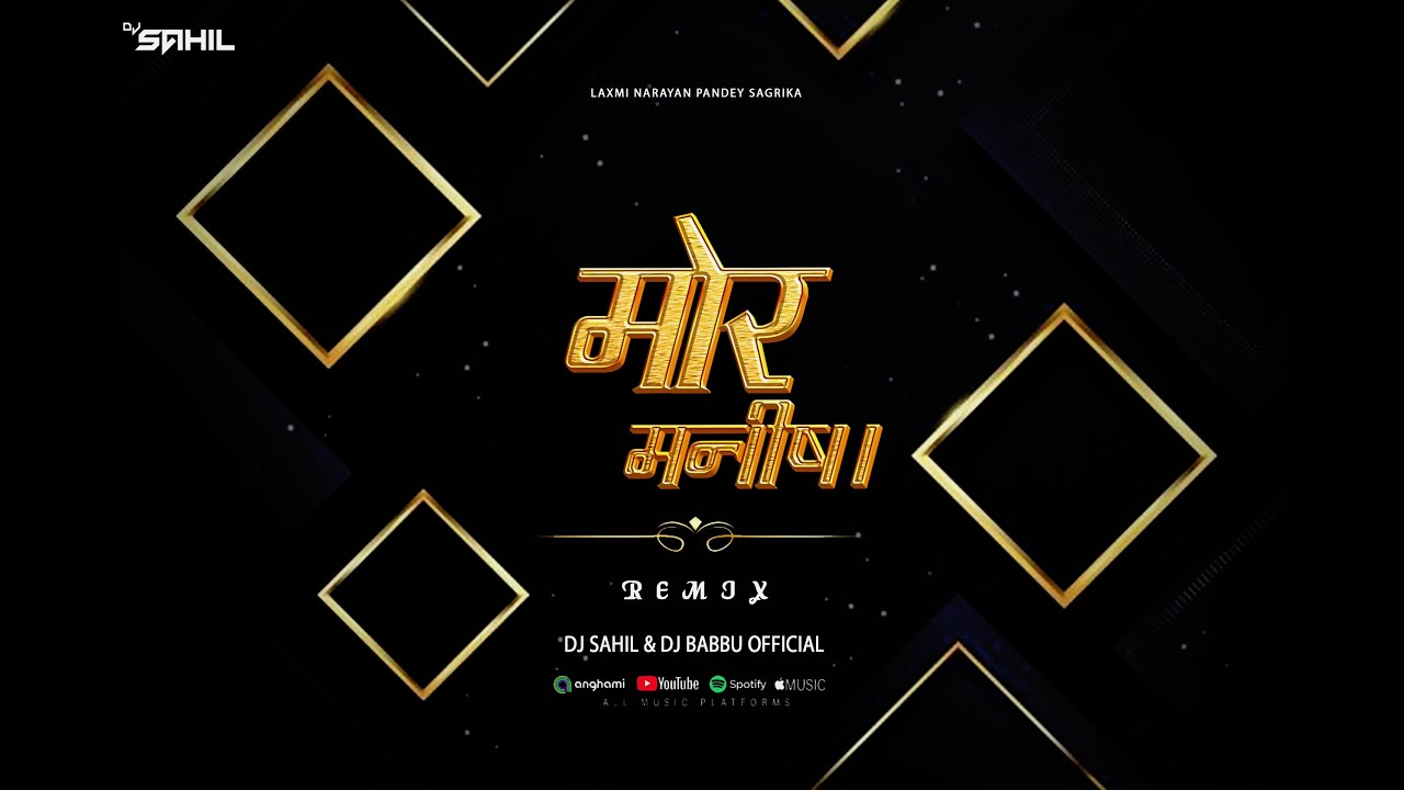 MOR MANISHA || मोर मनीषा || REMIX || DJ SAHIL & DJ BABBU OFFICIAL