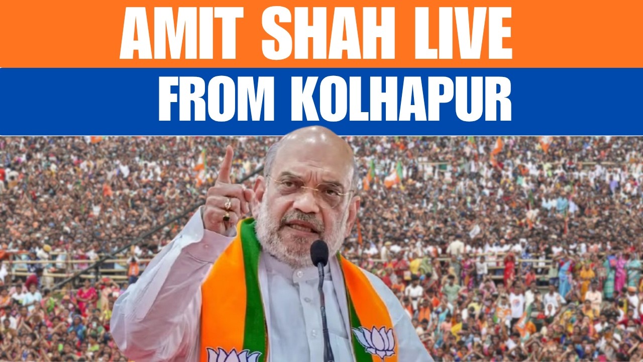LIVE: Amit Shah attends Thanksgiving Public Meeting in Kolhapur, Maharashtra I Speech