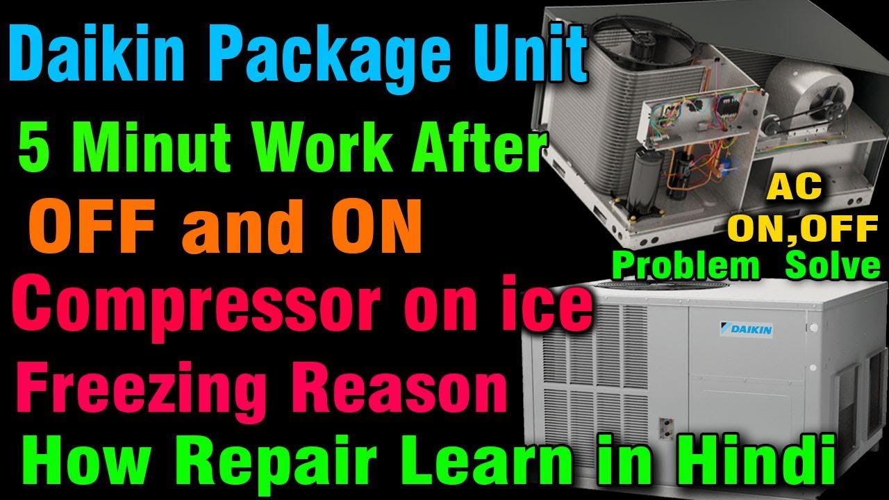Daikin package unit Not cooling How Repair learn AC Some time on off How many reason learn in Hindi