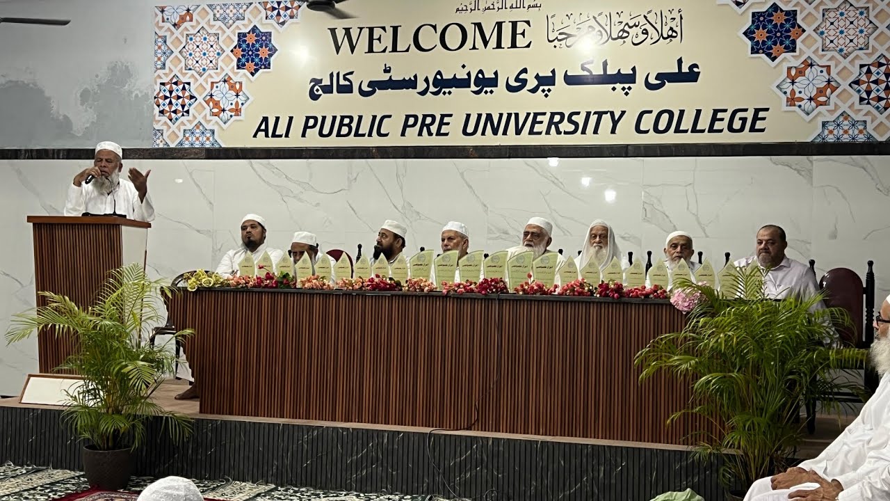 Ali Public Pre-University College – Girls Campus Inauguration