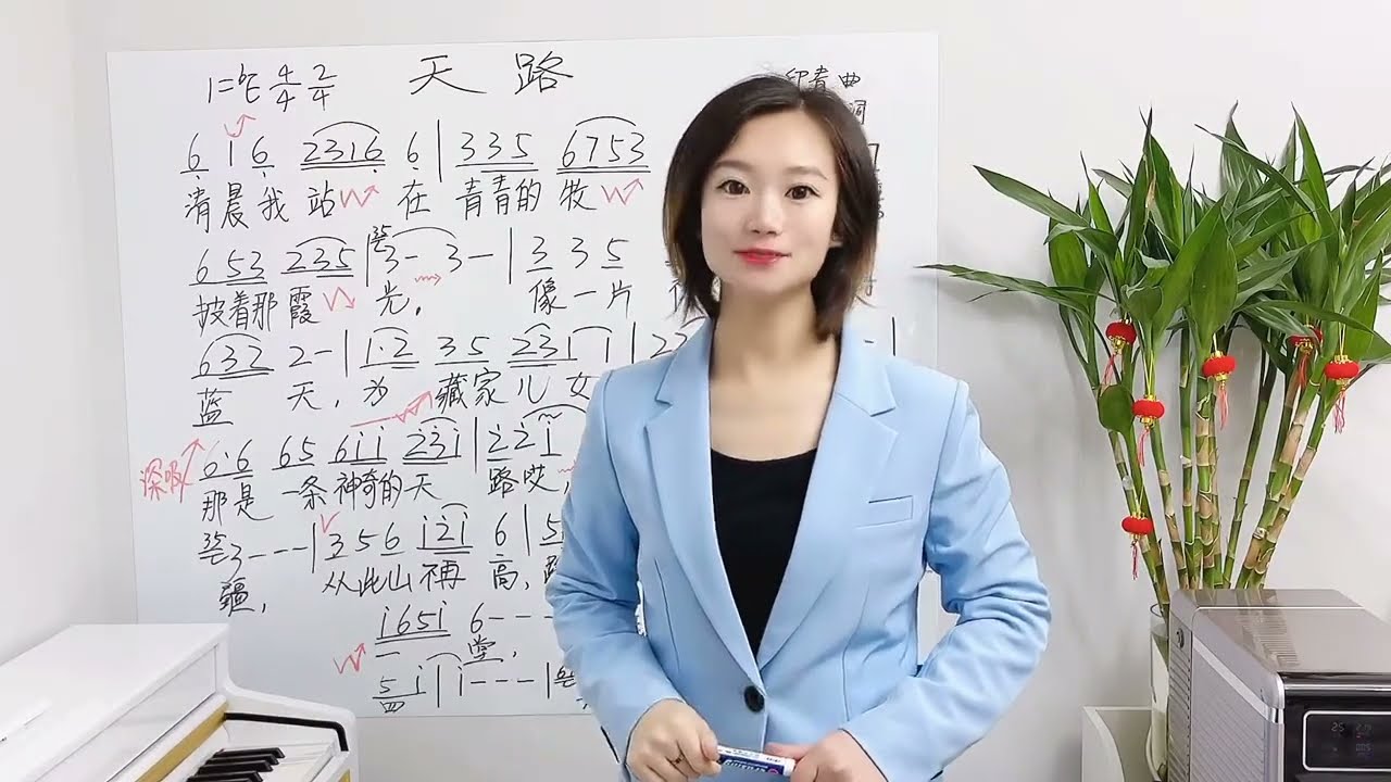 《天路》如何唱出好听高亢的歌声，了解旋律走向比原唱还好听
