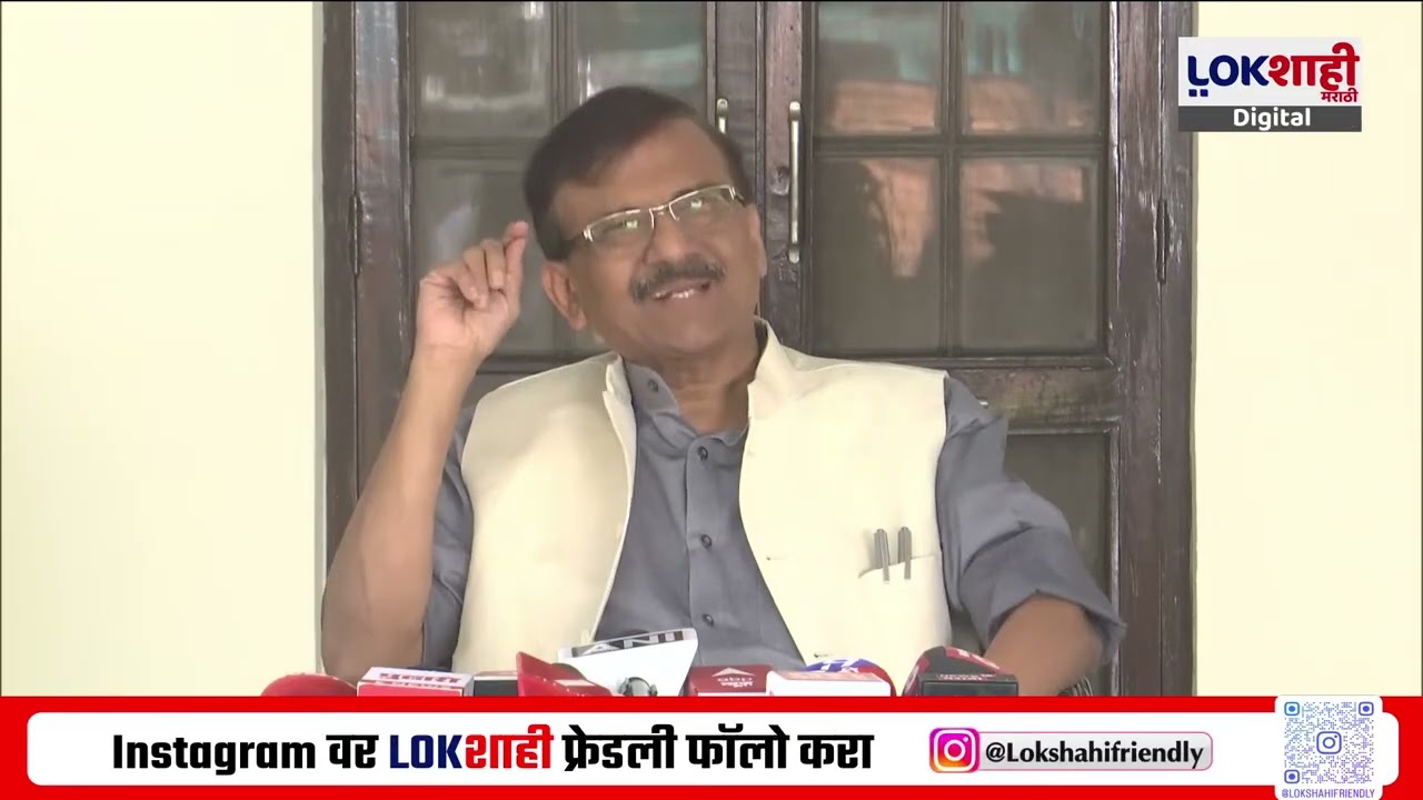 Sanjay Raut। 'भारत देश उत्तम ऍक्टर, आम्ही सांगू तेच ते करतात' व्हाईटहाऊस प्रेस सेक्रेटरीचं विधान