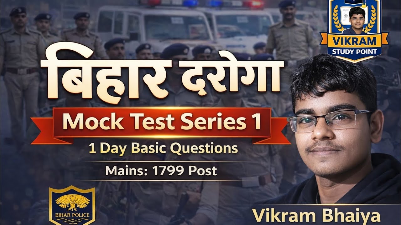 BIHAR DROGA MAINS 1799 POST #studytips #gyanbindugsacademy #viral #youtubevideo #bihardarogapolity 