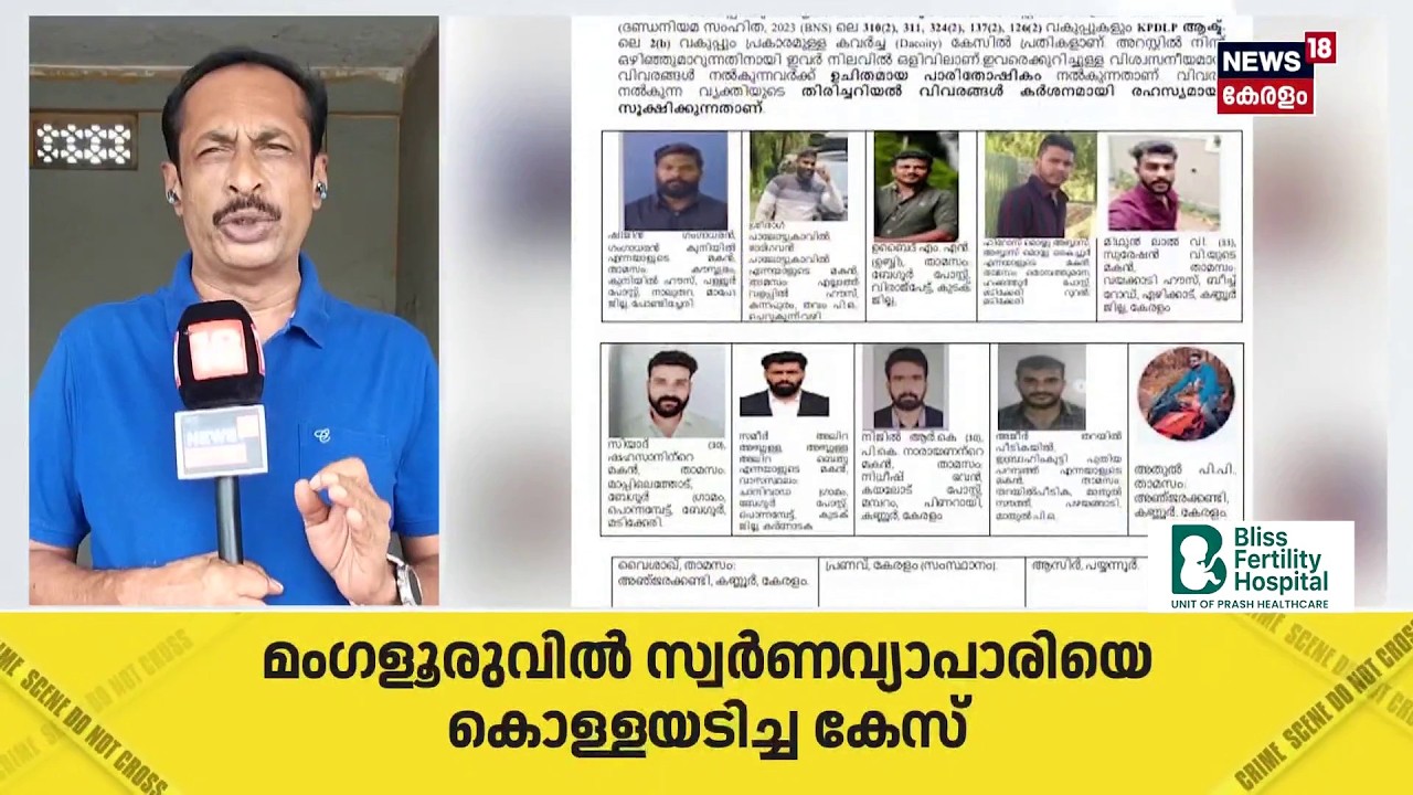 CorroHealth Layoffs | പ്രതിഷേധം ശക്തം; പത്താം തീയതി മന്ത്രി തല ചർച്ച നടക്കുമെന്ന് ഉമാ തോമസ് MLA