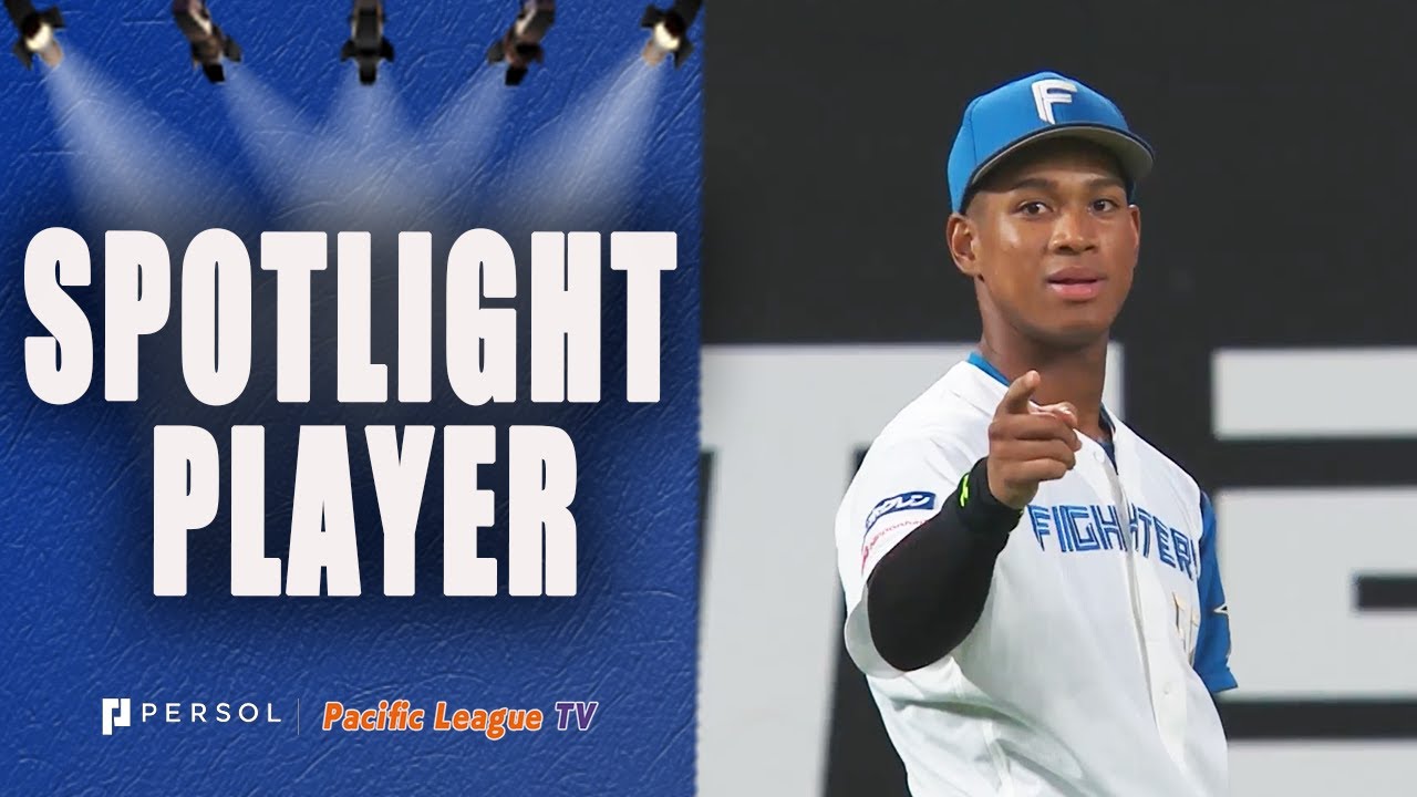 【2023 Gold Glove Award - Outfielder】Chusei Mannami