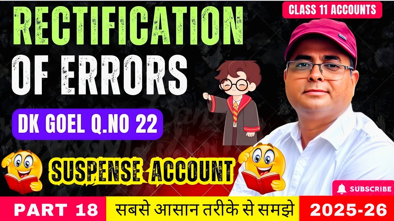 Rectification of Errors | DK Goel Q22 | Short Tricks Suspense Account 🔥 | Class 11 Accounts🎯