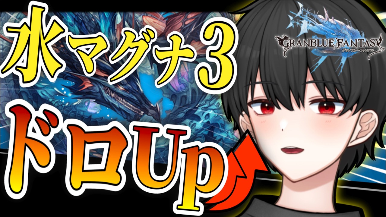 🔴マレ短剣集め！あと2本です！！【グラブル完全初見】