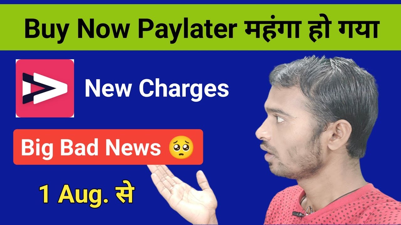 Buy Now Paylater New Charges Big Bad News 😢 | Lazypay new charges | lazypay charges revised august