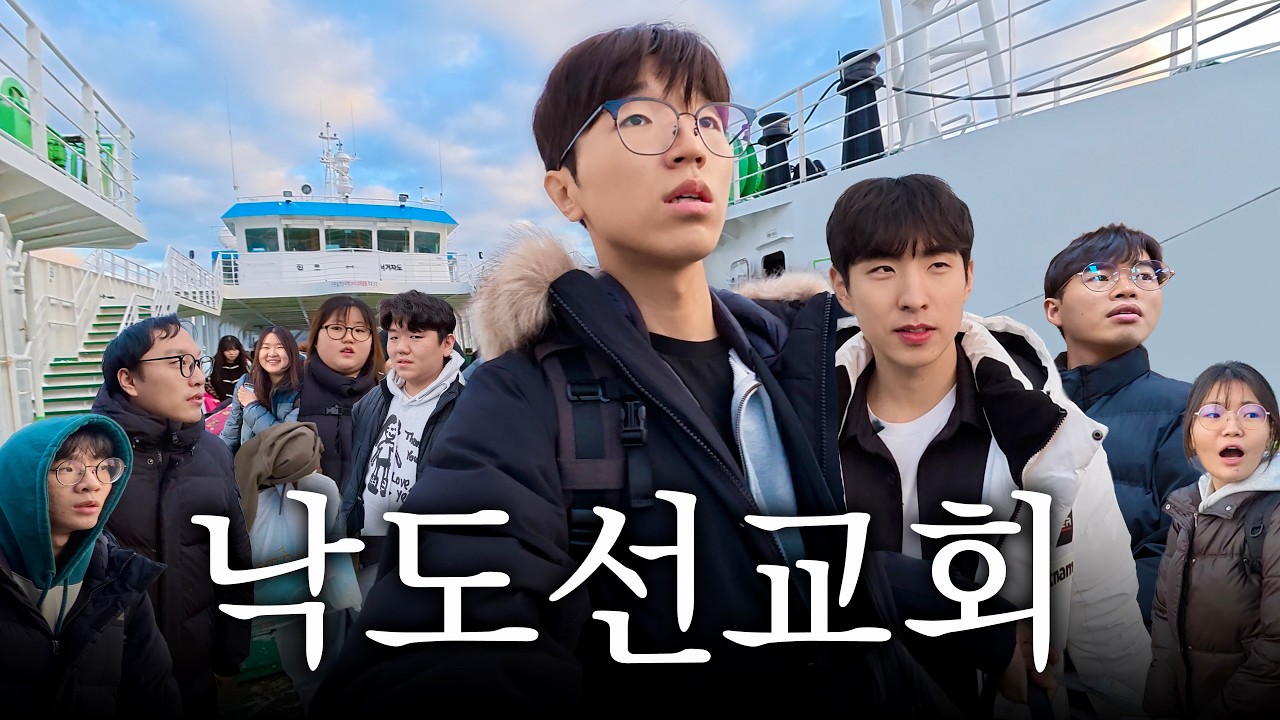 두 번씩이나 이 복음 없는 섬에 버려지다니