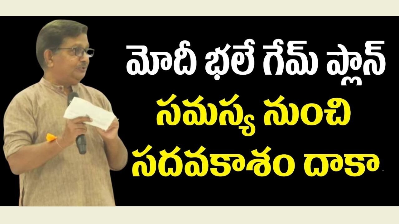How Modi Converted The North East From A Frontier To A Bridge? | Raka Lokam | K R Sudhakar Rao