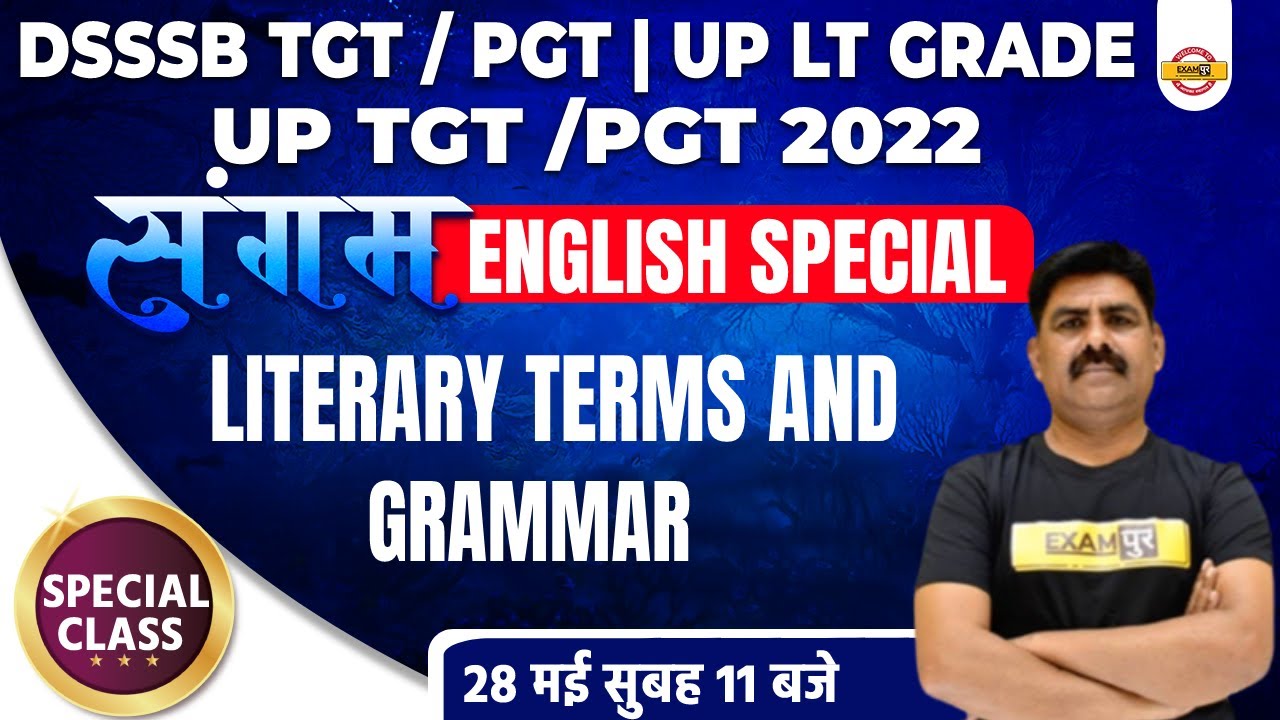 DSSSB TGT PGT English | LT Grade/TGT PGT English Classes | English Literature Term by Mahendra Sir