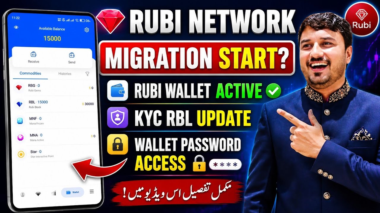 Rubi Network Migration Start? 🔥 Rubi Wallet Active | KYC RBL Update | Wallet Password Access 2026