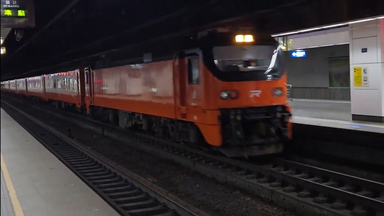 6882A次七堵發車開往樹林調車場E500型鳴日色金光牌E542單電力機車頭+八節新式自動門莒光號入伍專列，和272次苗栗發車開往花蓮的PPE1048電頭+十二節PP車廂+PPE1017電頭PP自強號
