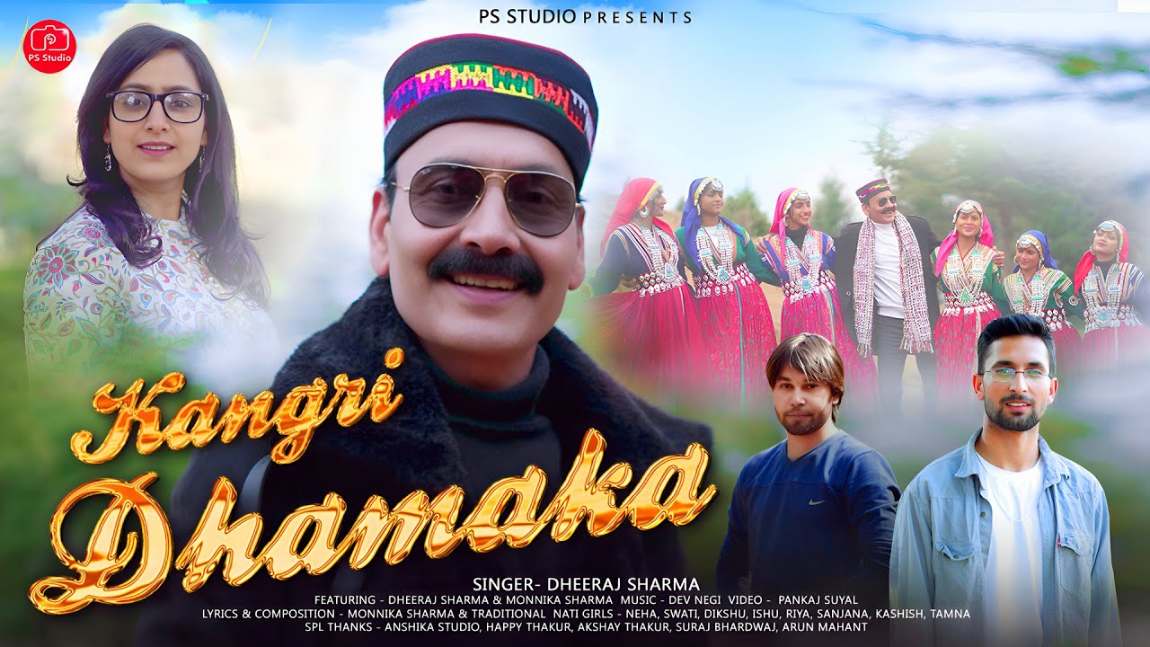 Kangri Dhamaka