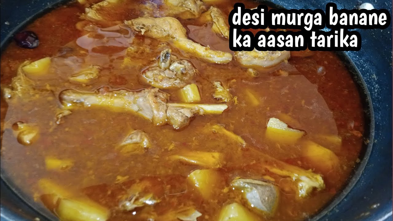Desi murgi banane ka tarika desi murga pakane ka tarika desi chicken shorba recipe desi murgi