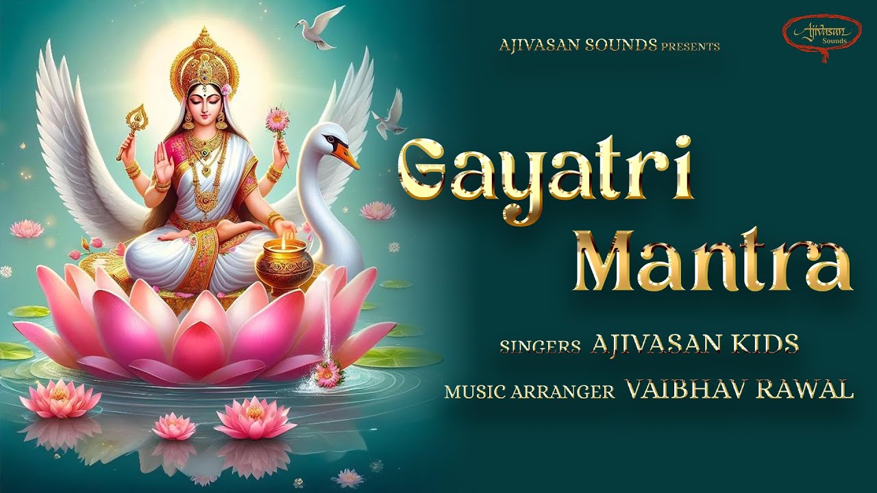 Gayatri Mantra | Ajivasan Kids | Ajivasan Studios