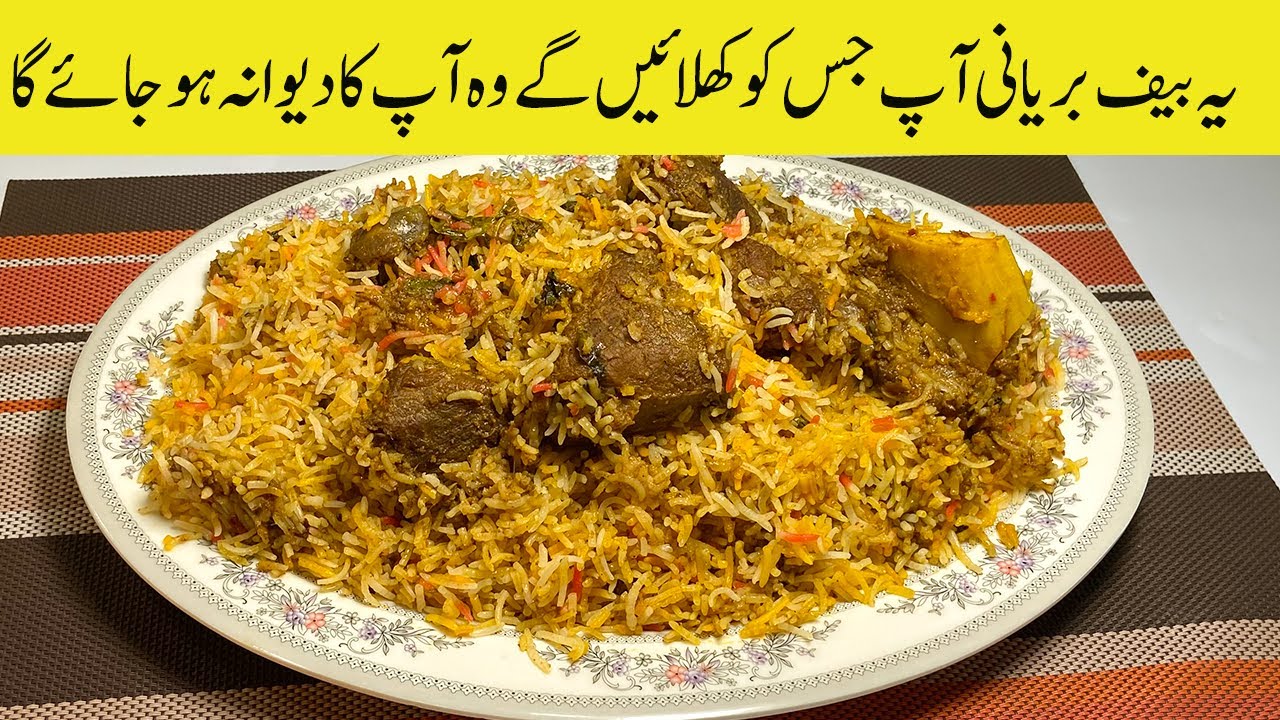 Authentic Beef Biryani Recipe | Easy Homemade Biryani | Altazi Food